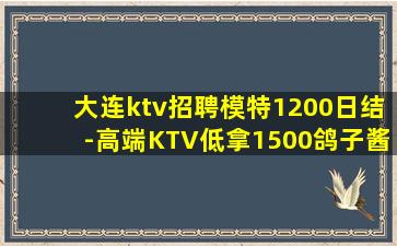 石嘴山夜总会招聘